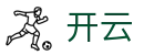 开云KAIYUN - 官网首页 - 网页版/客户端app下载